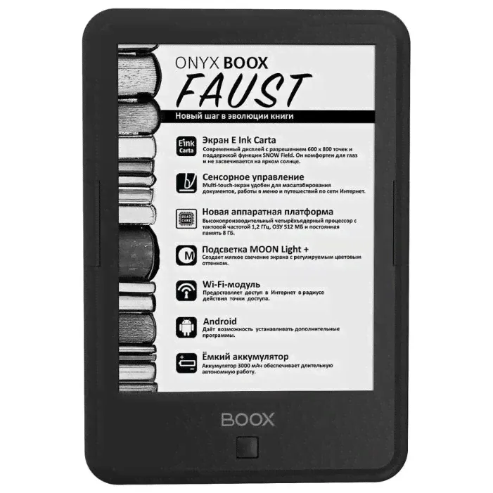 Чехол для Электронная книга ONYX BOOX Faust-0