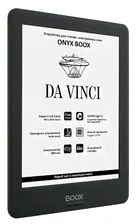Tolino Электронная книга ONYX BOOX Da Vinci, черный (ONYX DA VINCI BLACK) электронные книги