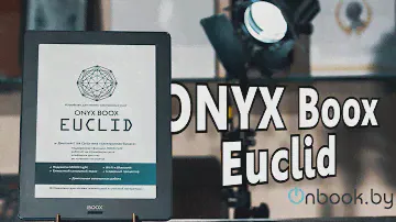 Сравнительный обзор электронной книги Onyx Boox Euclid
