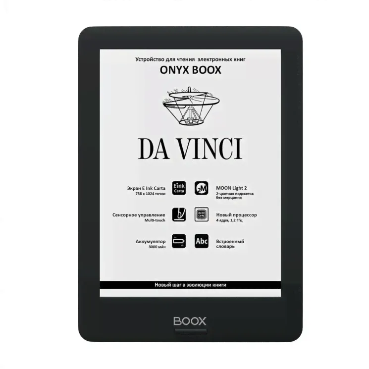 ONYX BOOX Da Vinci